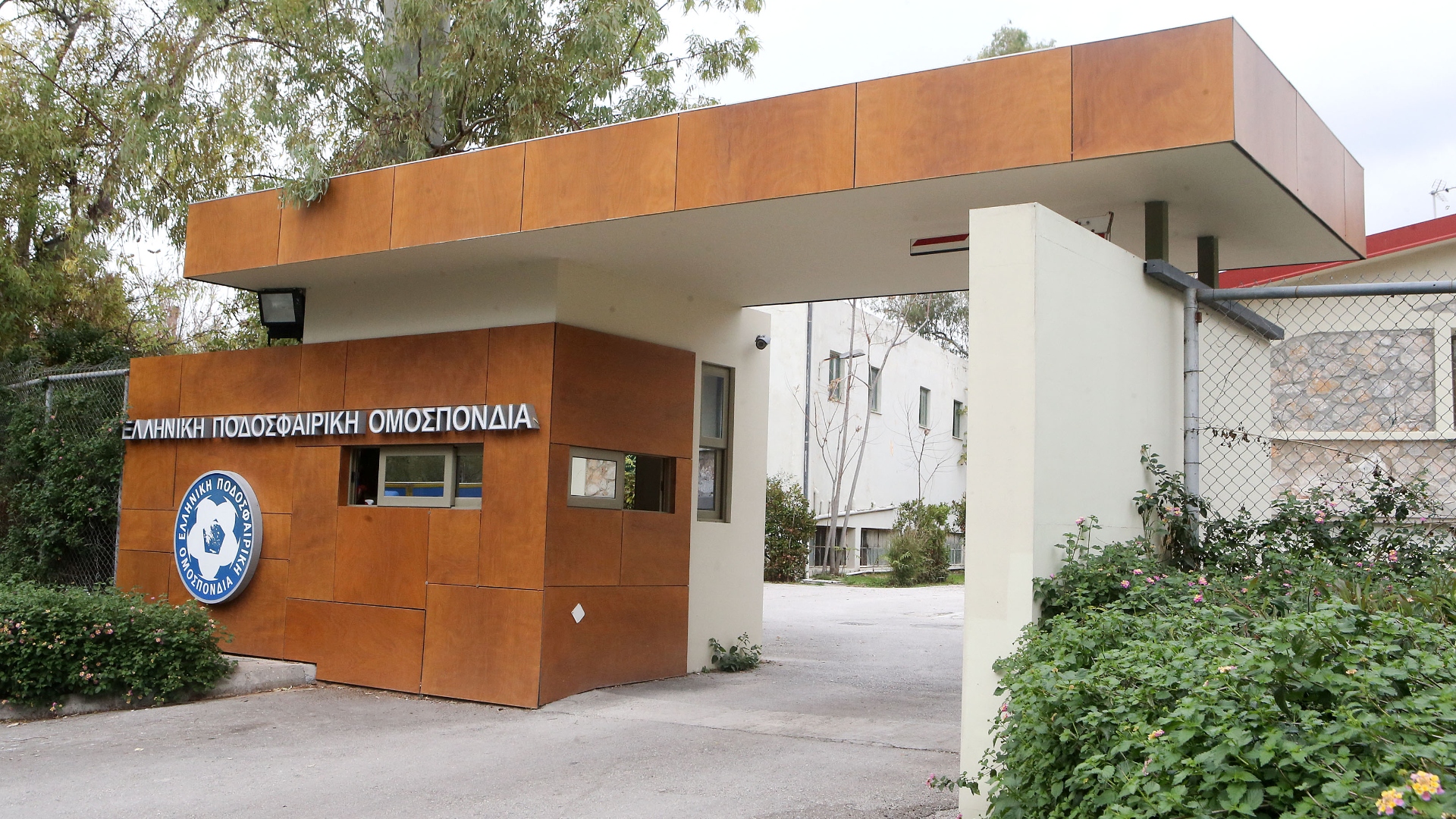 Τα γραφεία της ΕΠΟ