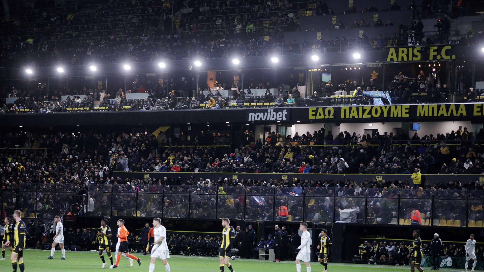 Ξανά με κόσμο στην έδρα του ο Άρης