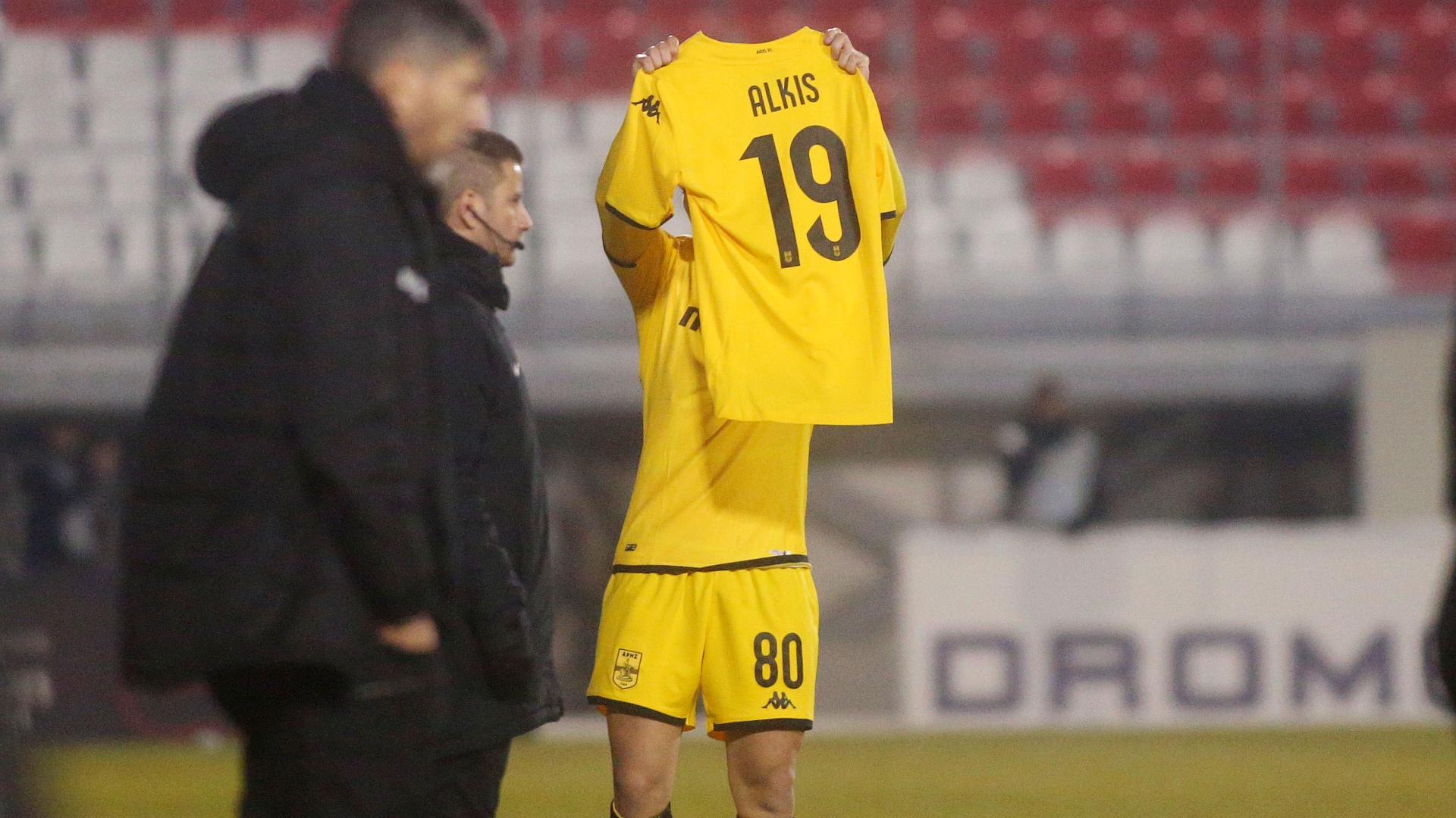 Πανσερραϊκος Άρης