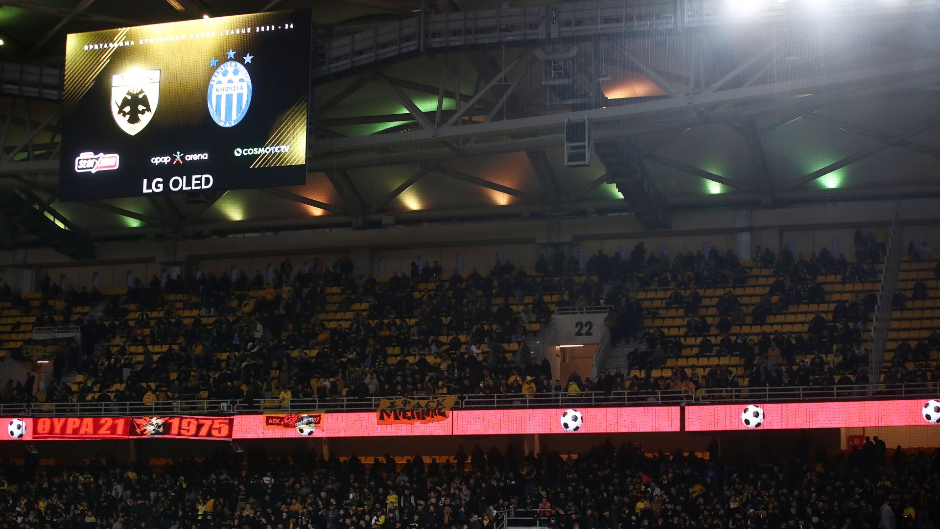 Νεκρός οπαδός της ΑΕΚ στον αγώνα με την Κηφισιά