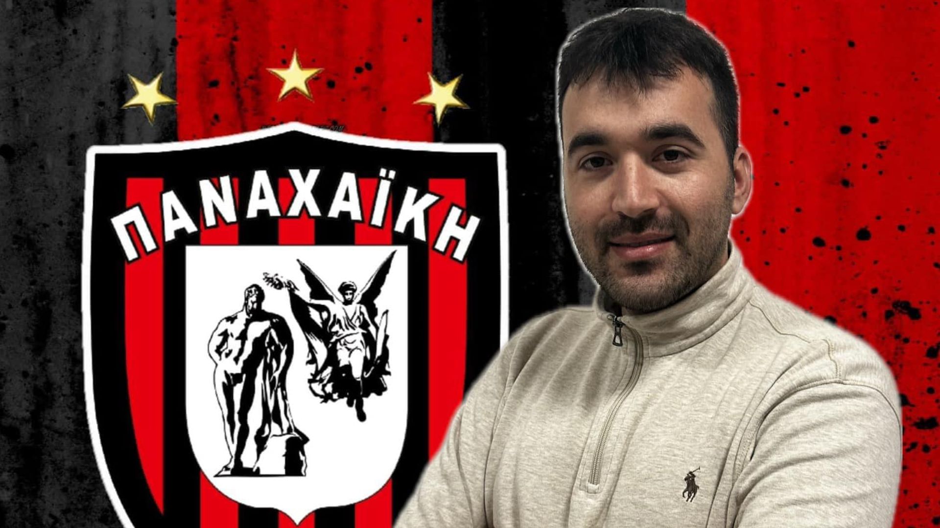 Η Παναχαϊκή ενισχύεται με Δούγκα