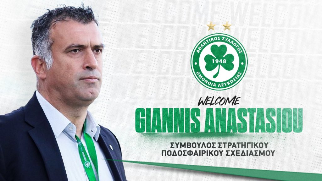 Σύμβουλος στην Ομόνοια ο Αναστασίου
