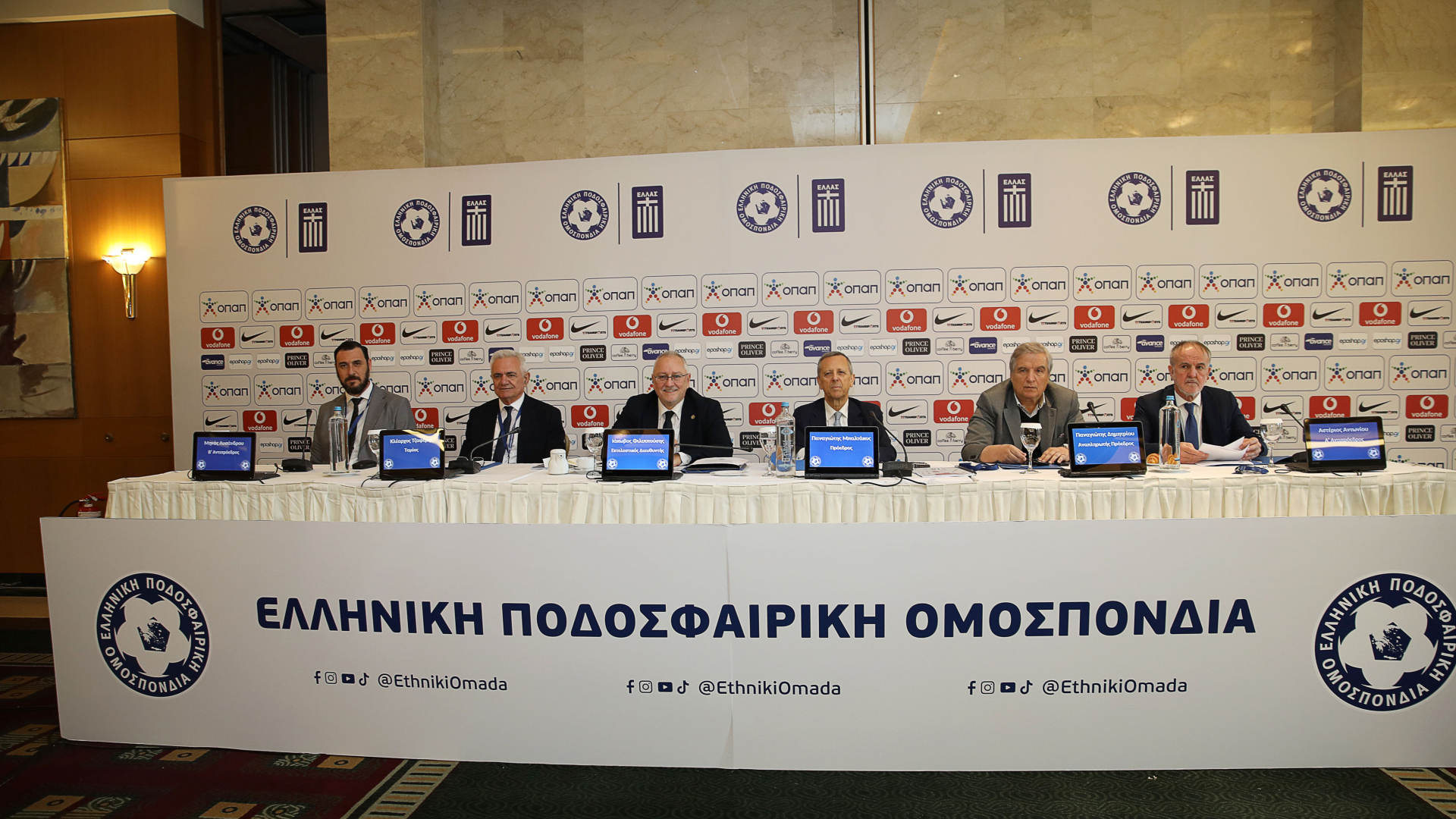 ΕΠΟ: Ορίστηκαν τα νέα πειθαρχικά μέλη