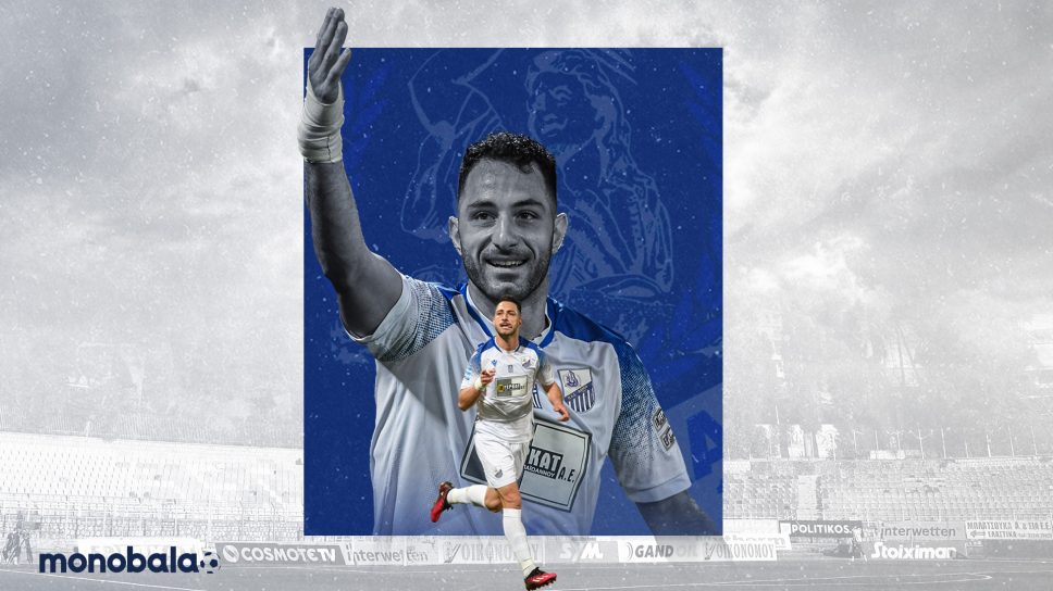 Τσιλούλης - Λαμία