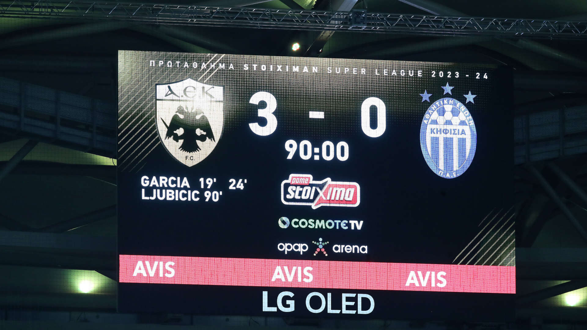 ΑΕΚ Κηφισιά 3-0