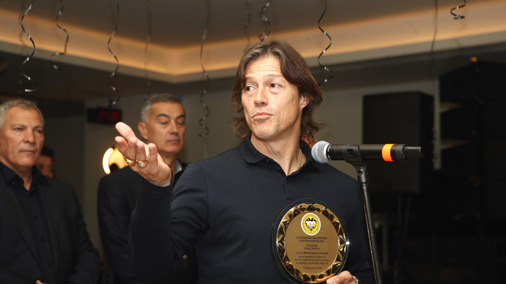 O Ματίας Αλμέιδα στην γιορτή των παλαιμάχων της ΑΕΚ