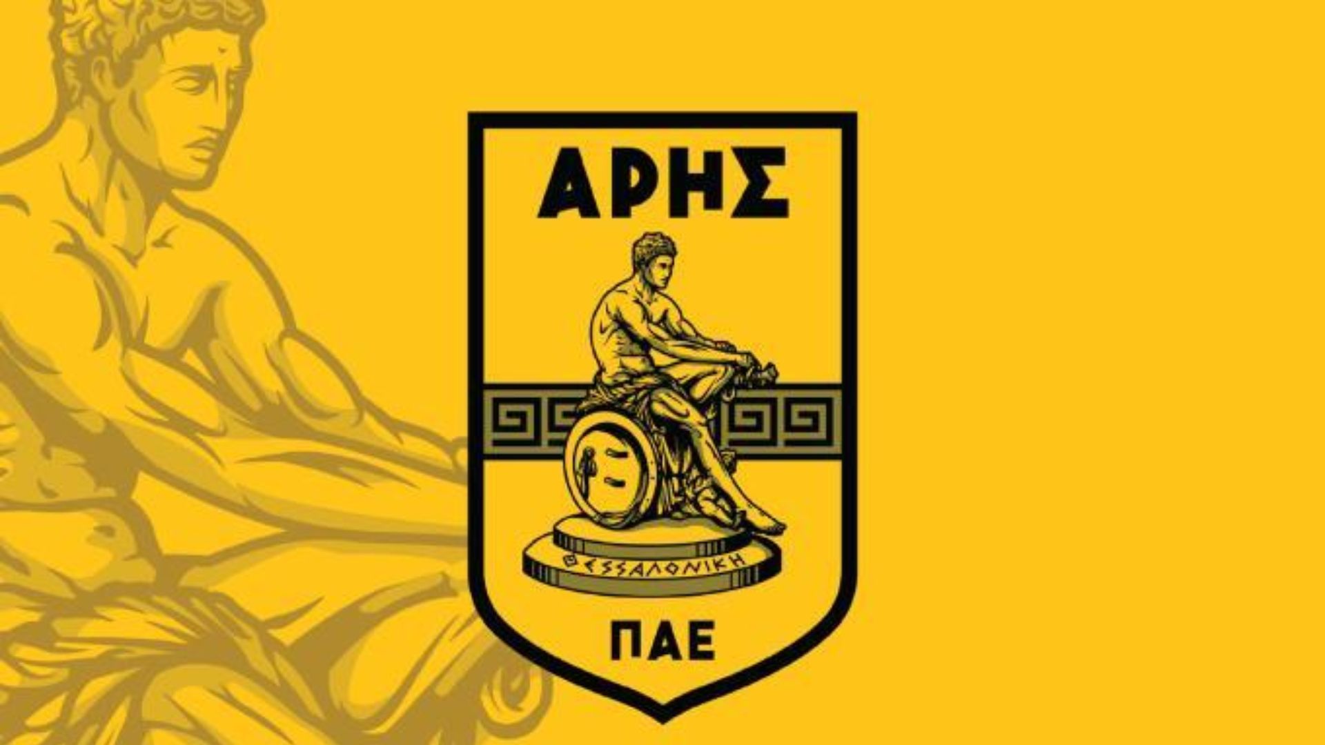 ΠΑΕ Άρης: «Κανείς να μην κατέβει στο Περιστέρι, να προστατεύσουμε την ομάδα μας»