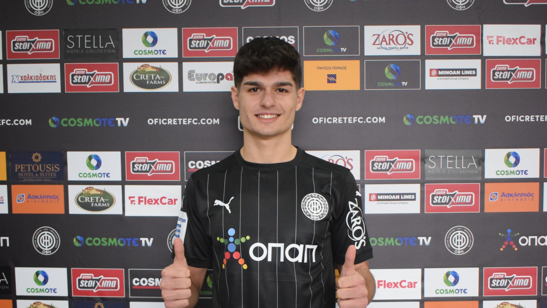 Ως το καλοκαίρι του 2024