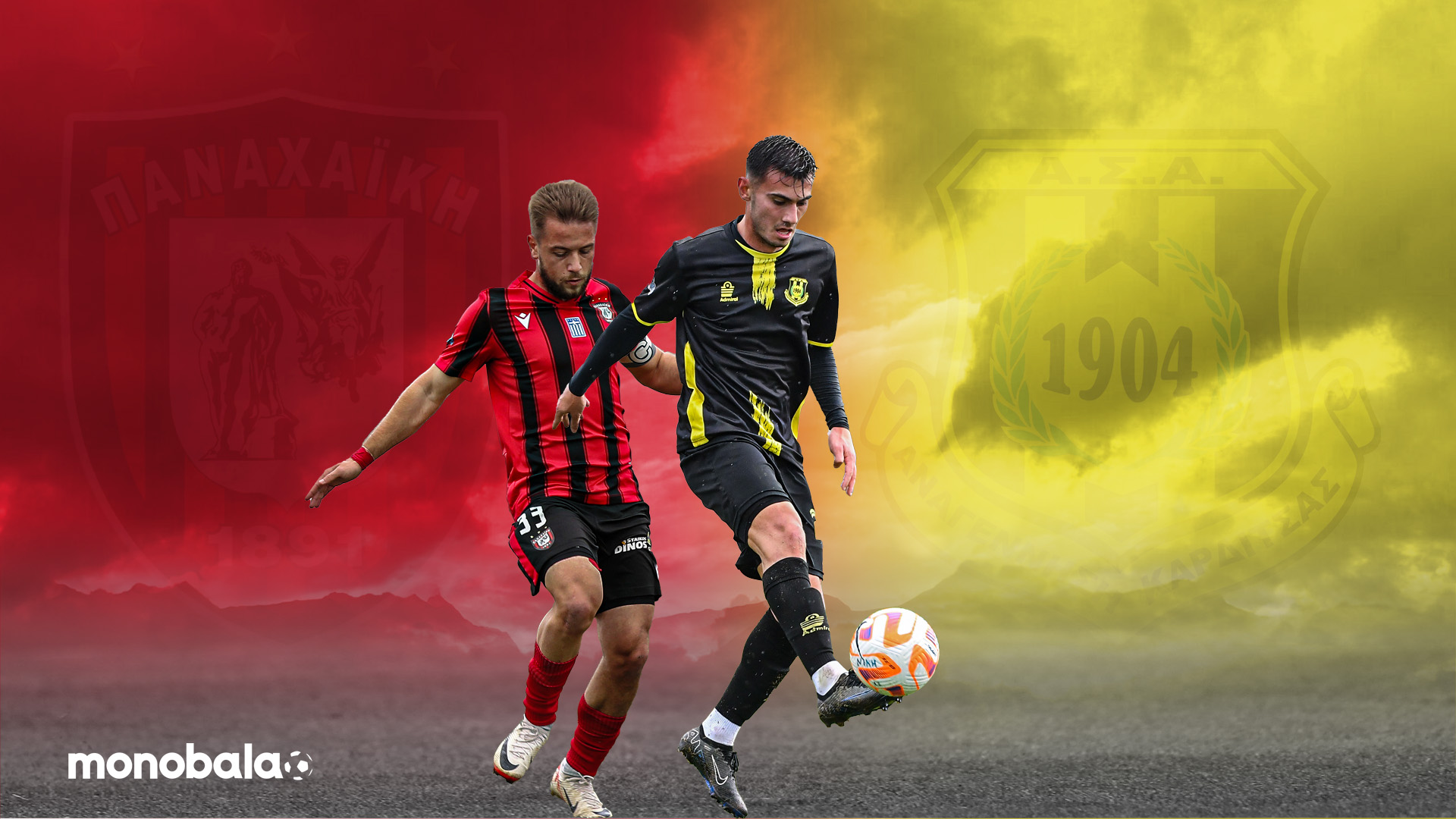 Παναχαϊκή Αναγέννηση Καρδίτσας