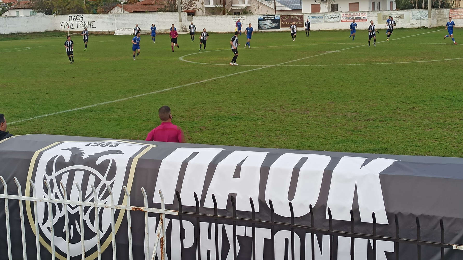 Εικόνα από το γήπεδο του ΠΑΟΚ Κρηστώνης
