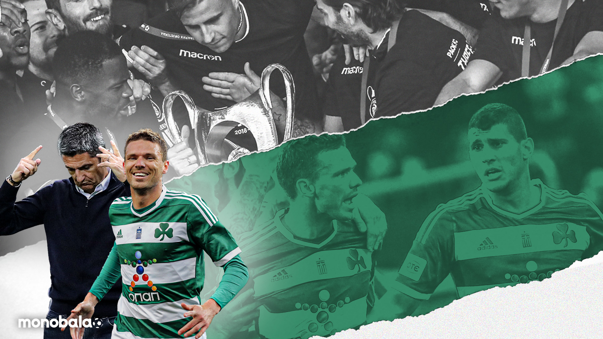 ΠΑΟΚ Παναθηναϊκός Κύπελλο Ελλάδας