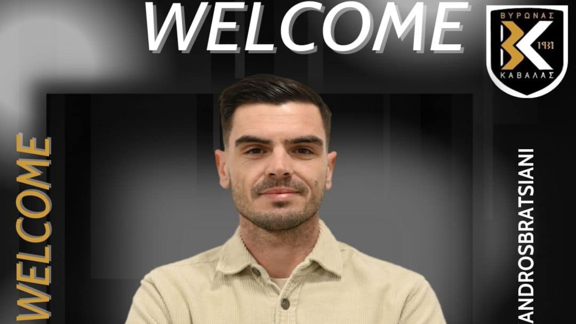 Στην ΕΠΣ Καβάλας ο νέος σταθμός του Μπρατσιάνι, πρώτου σκόρερ της Δόξας Δράμας