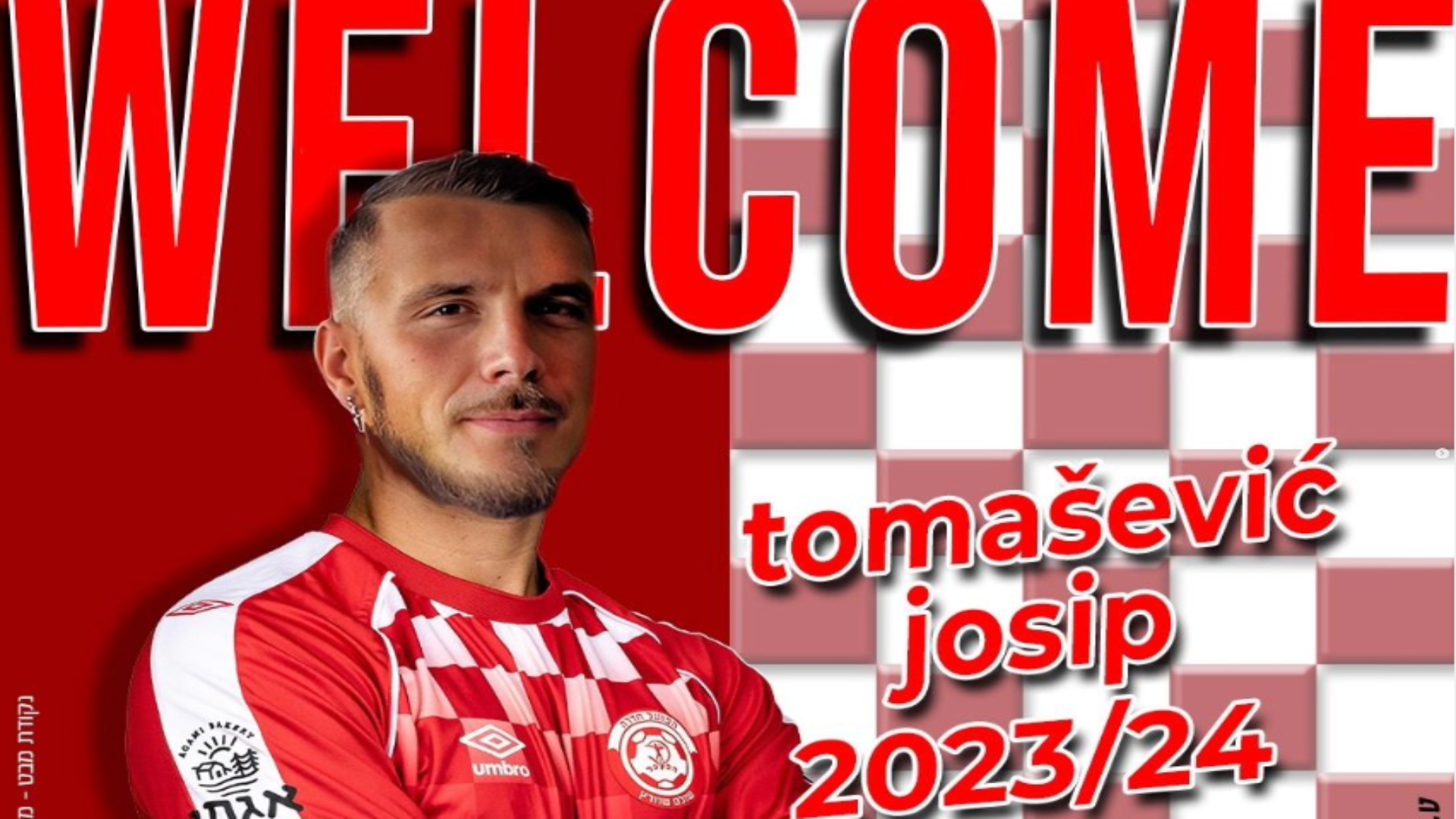 Αναγέννηση Καρδίτσας: «Αντίο» από Τομάσεβιτς – Συνεχίζει στην Α΄ Ισραήλ