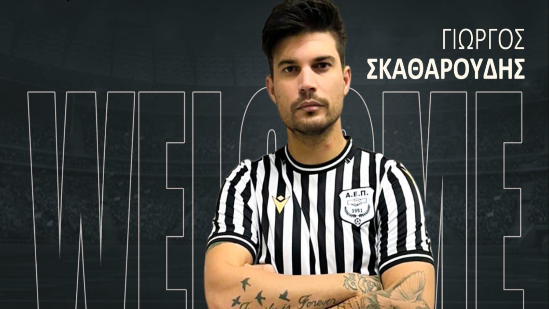 Πολύκαστρο: Σημαντικό «deal» με Σκαθαρούδη – Πήρε και Γιαννουπλάκη, Σοφιανίδη