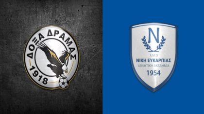 Επίσημη η τιμωρία στη Νίκη Ευκαρπίας και η δεύτερη απαλλαγή της Δόξας – Τι ανέφεραν οι Δραμινοί