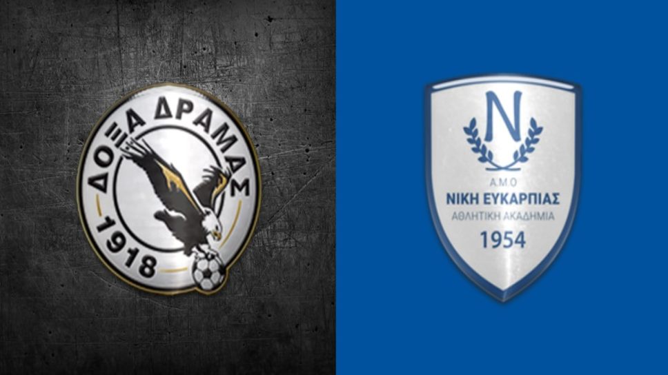 Επίσημη η τιμωρία στη Νίκη Ευκαρπίας και η δεύτερη απαλλαγή της Δόξας – Τι ανέφεραν οι Δραμινοί