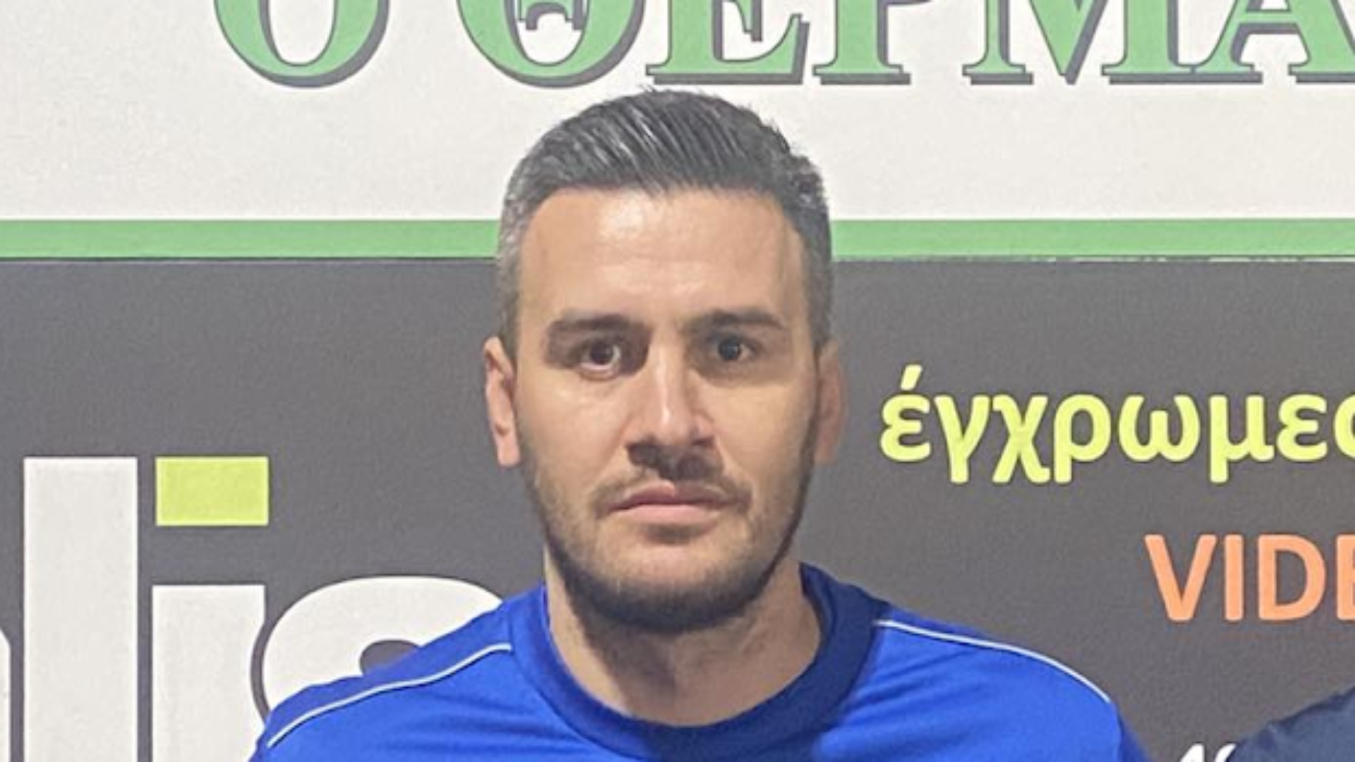 Θερμαϊκός Θέρμης: Με Χαλιλάι στον πάγκο στη Χαλκιδική, γύρισε από τη Δράμα