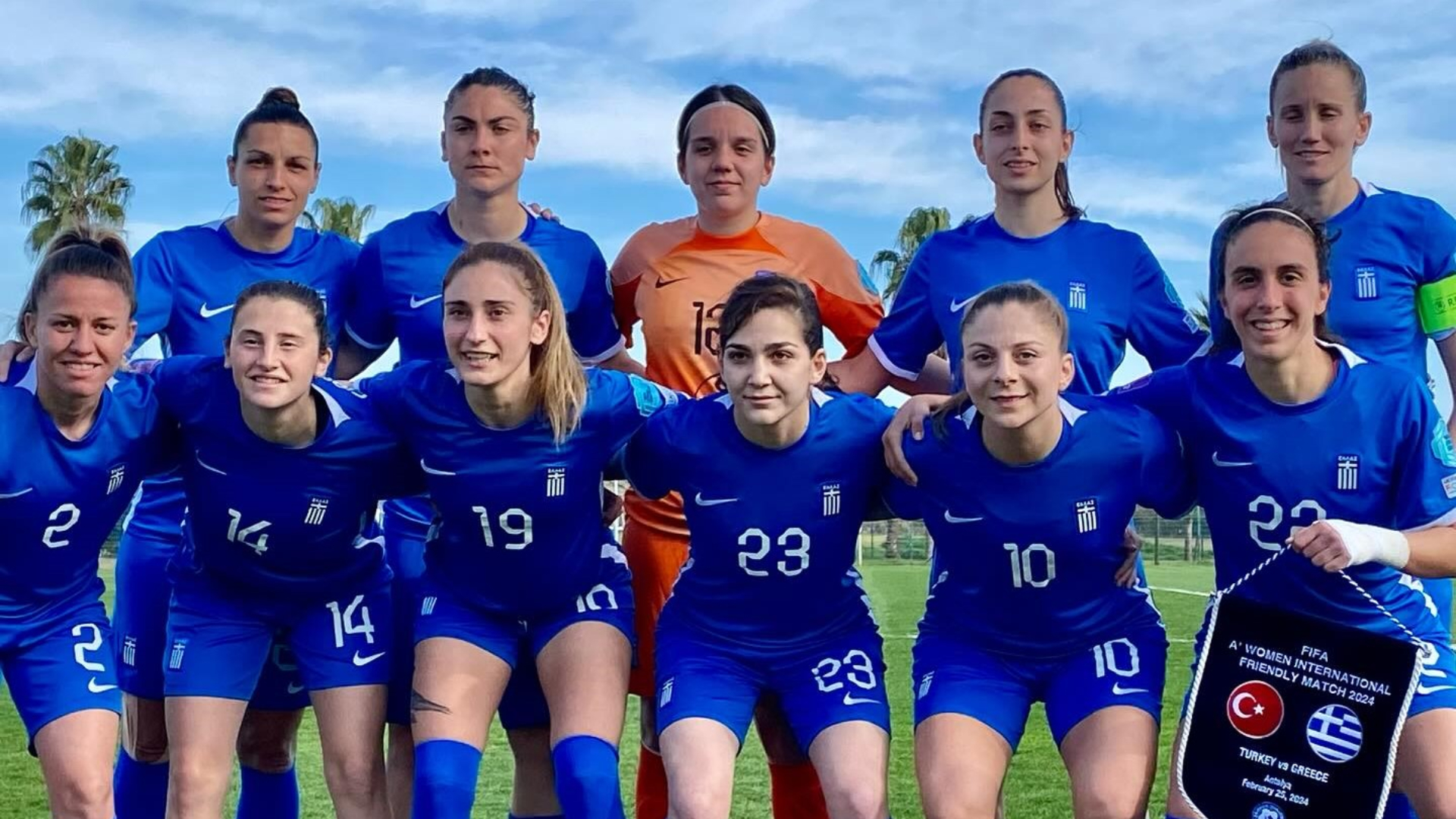 Τουρκία - Ελλάδα 1-2: Με νίκη στο 95' ολοκλήρωσε τον κύκλο των φιλικών