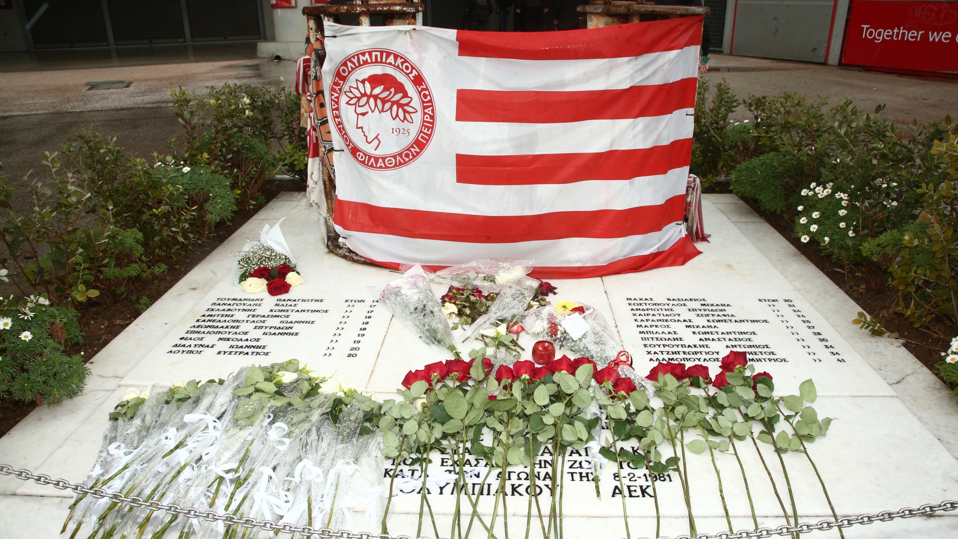 Ο Ολυμπιακός εξέδωσε ανακοίνωση για την διενέργεια της καθιερωμένης εθελοντικής αιμοδοσίας στην μνήμη των θυμάτων της Θύρας 7