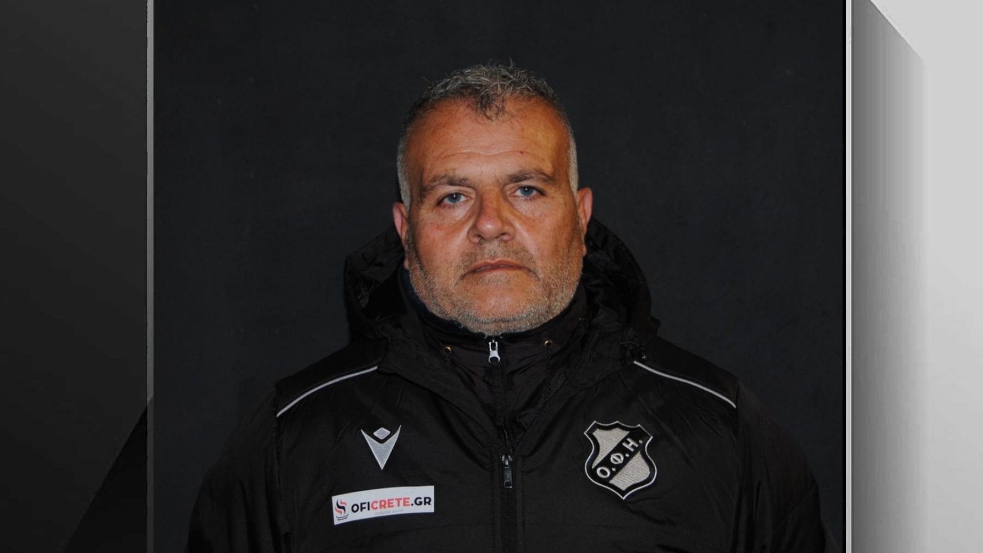 Στο τεχνικό team του ΟΦΗ ο Χαράλαμπος Νταγκίνης