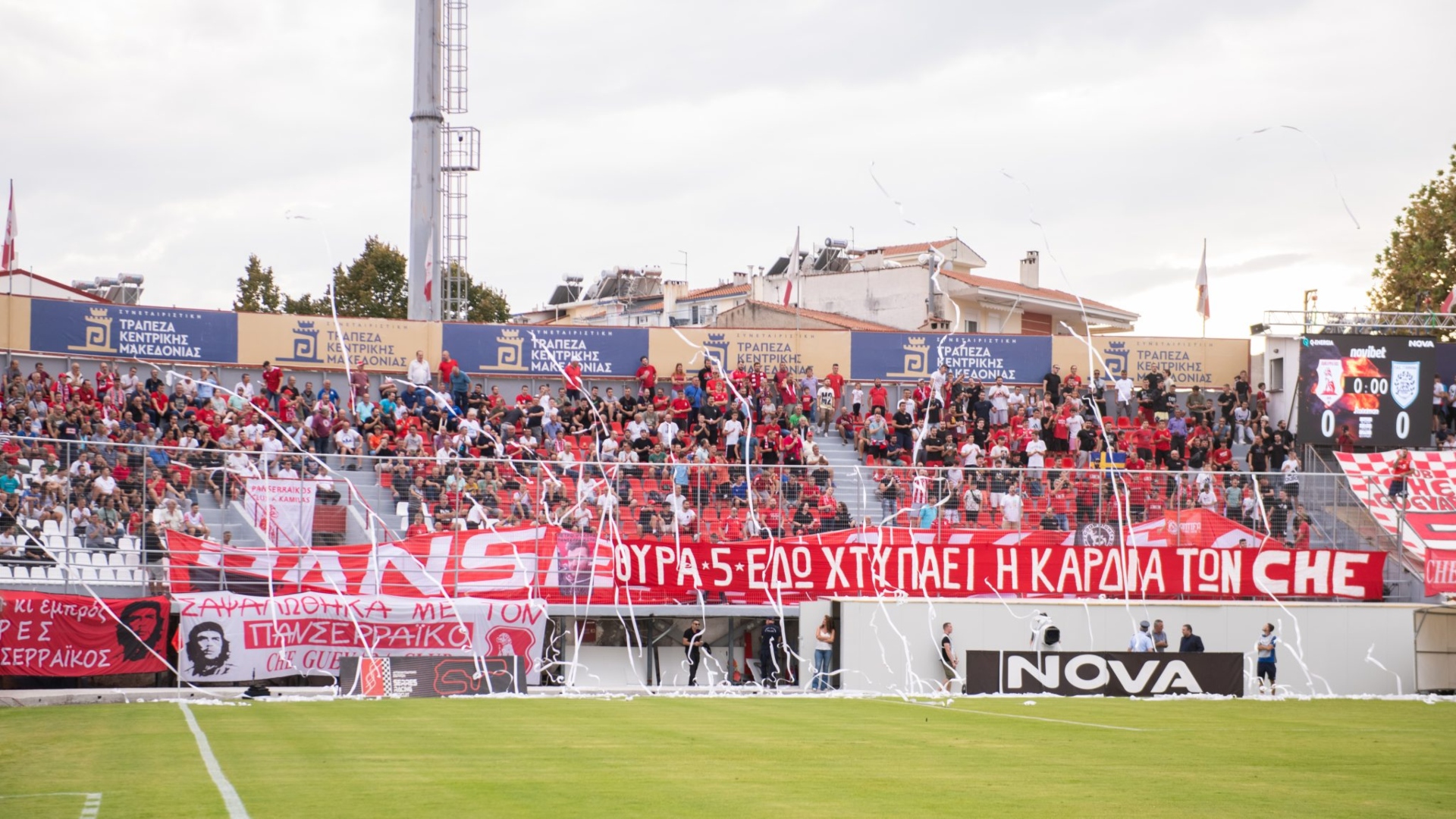 Πανσερραϊκός: «Μαζί ξανά» με Ατρόμητο-Ανοίγει πύλες το Δημοτικό Σερρών με... ιδιαιτερότητες