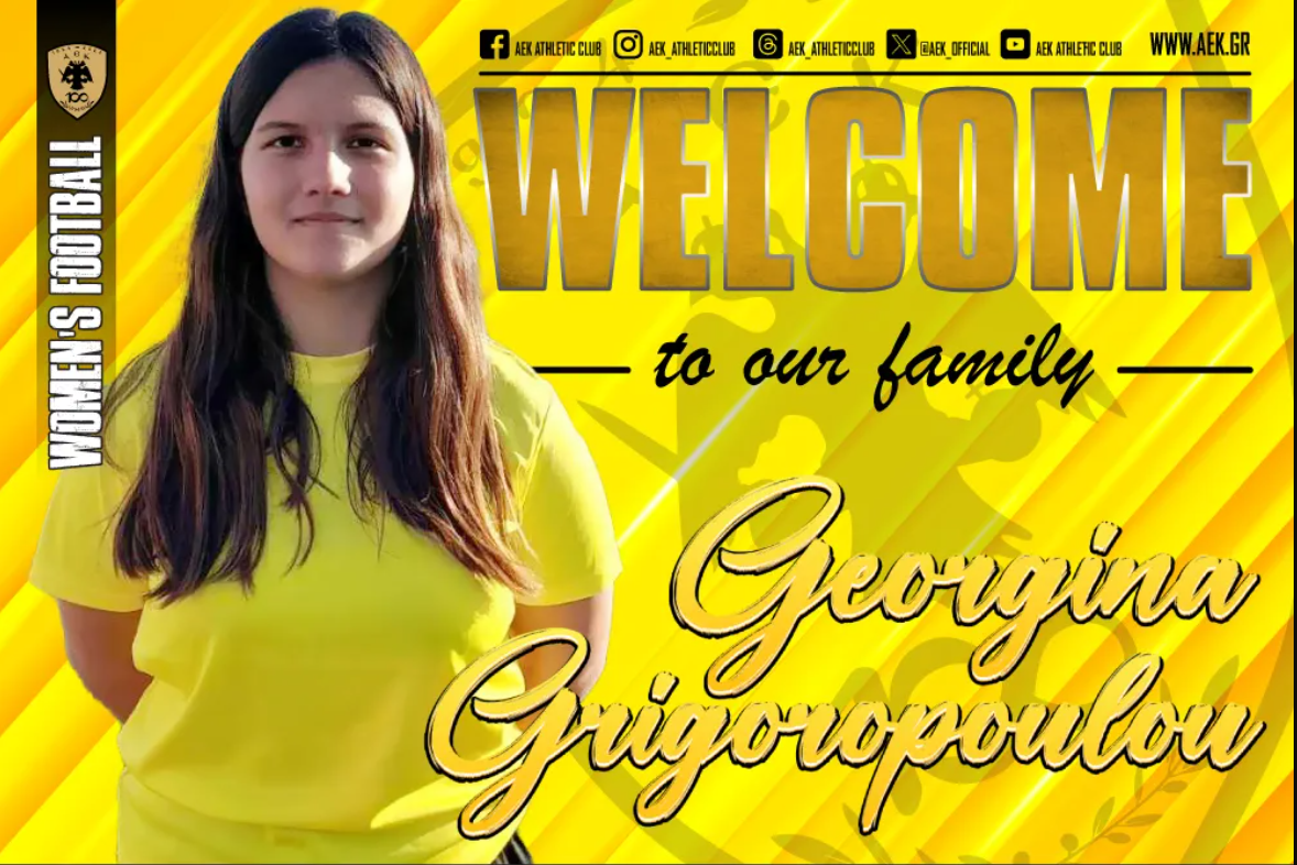 Στην ΑΕΚ η πρώην παίκτρια του Παναθηναϊκού Τζωρτζίνα Γρηγοροπούλου