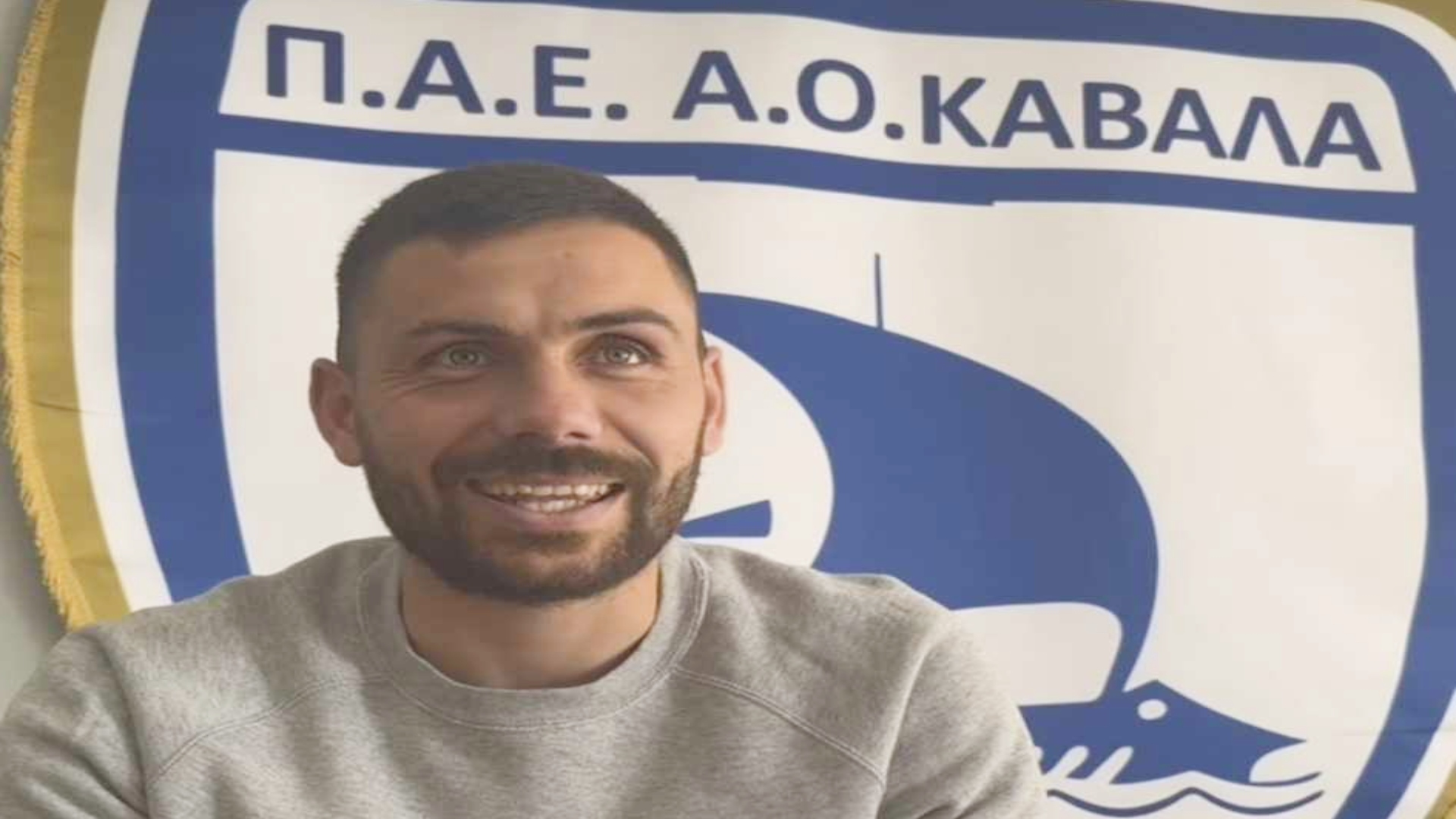 Λαγός: «Έχουμε πολύ σημαντικούς παίκτες στην Καβάλα, αλλά επιλέγω Καζαντζίδη»