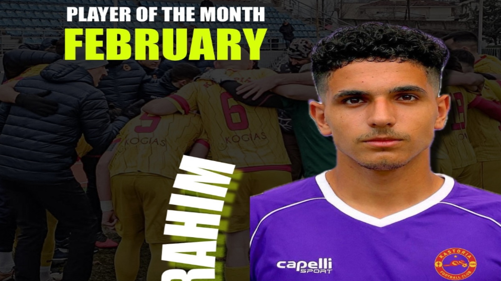 Καστοριά: Παίκτης του μήνα ο Αντρόου Ιμπραήμ