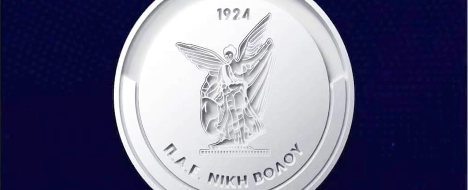 Πένθος στη Νίκη Βόλου, «έφυγε» από τη ζωή ο παλιός πρόεδρος Γιώργος Τσιντσίνης