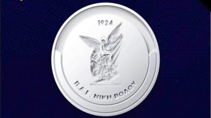 Πένθος στη Νίκη Βόλου, «έφυγε» από τη ζωή ο παλιός πρόεδρος Γιώργος Τσιντσίνης