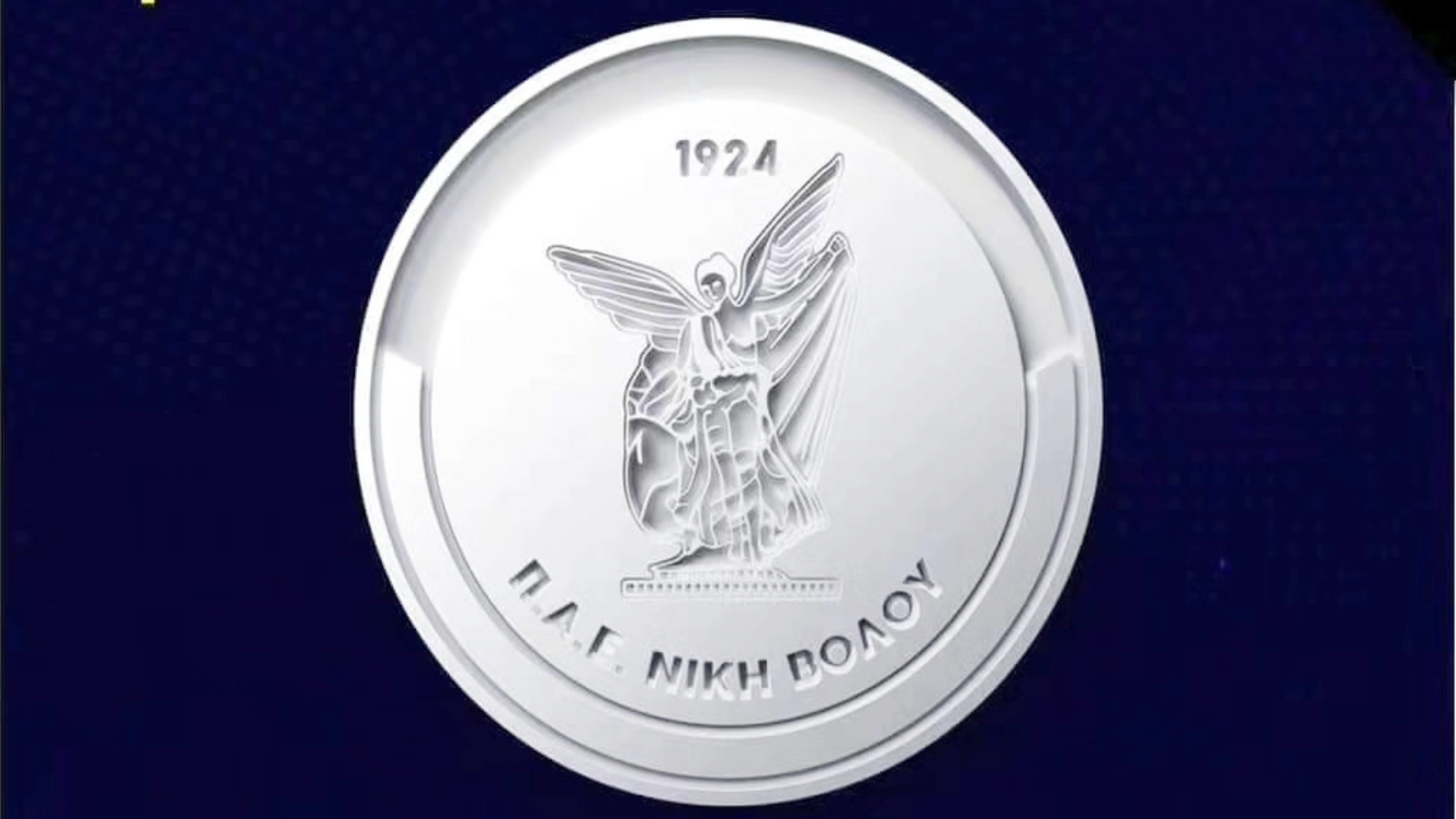 Πένθος στη Νίκη Βόλου, «έφυγε» από τη ζωή ο παλιός πρόεδρος Γιώργος Τσιντσίνης