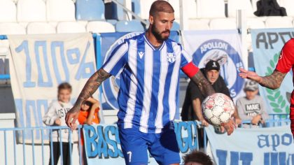 Απόλλλων Σμύρνης