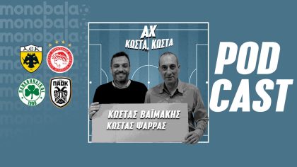 Αχ Κώστα Κώστα Podcast