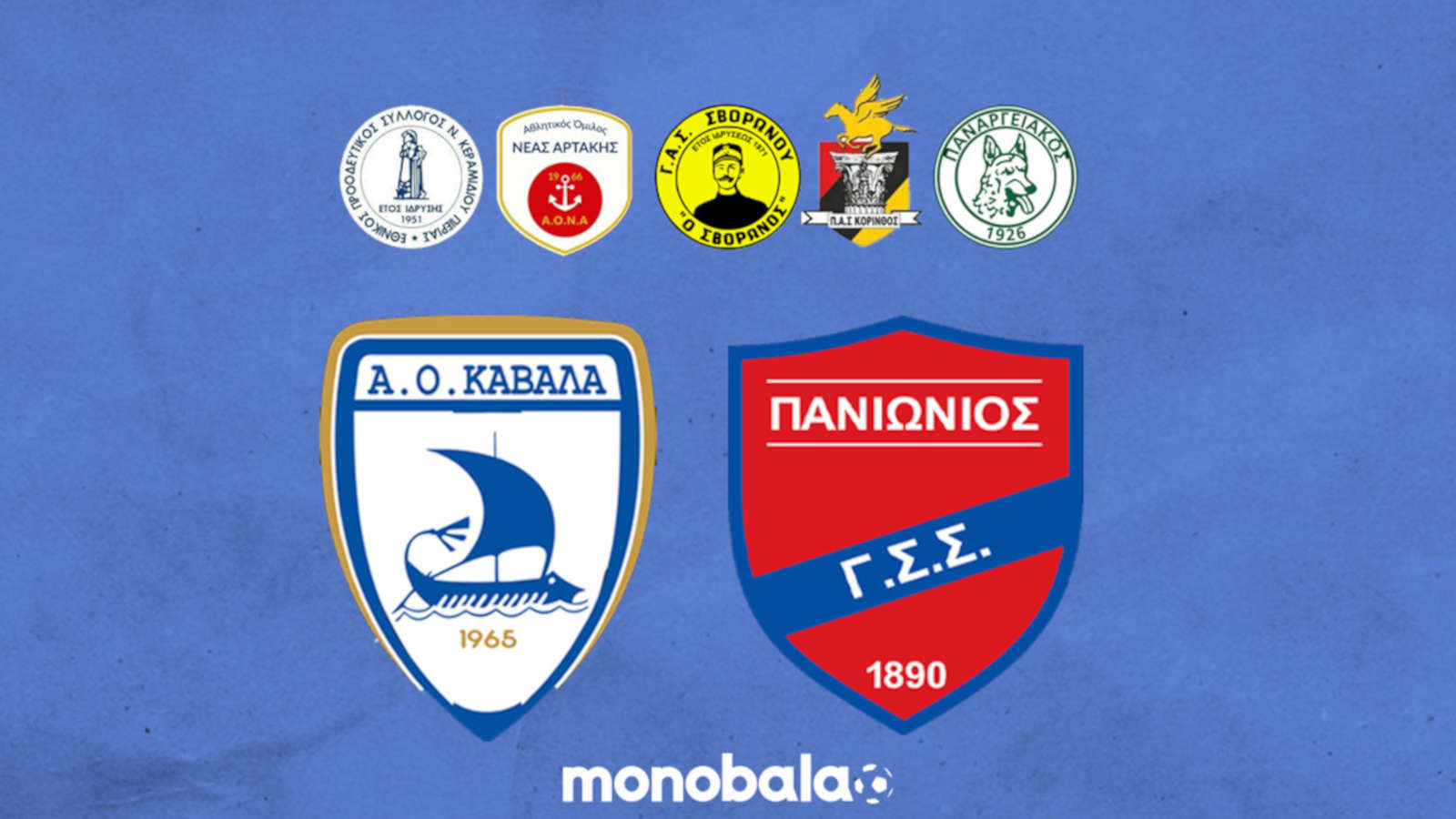 Γ' Εθνική άνοδος