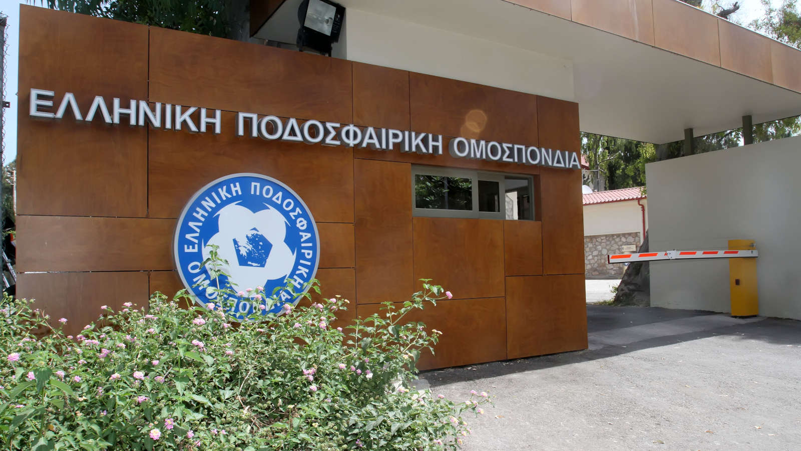 Γραφεία ΕΠΟ Γουδή