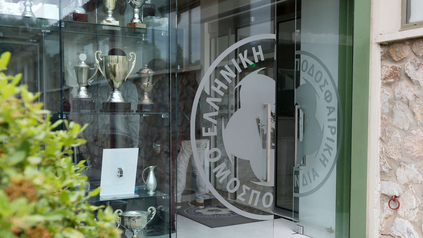 Γραφεία ΕΠΟ Πειθαρχική Επιτροπή