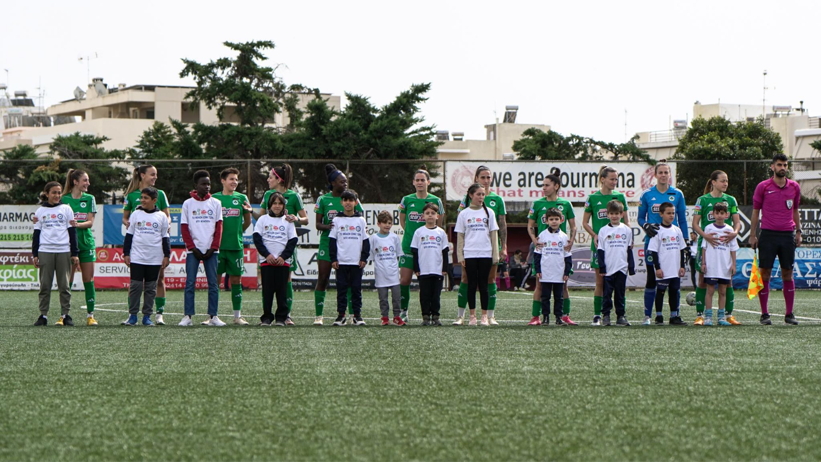 Με παιδιά γέμισαν οι κερκίδες στο ΑΕΚ - Παναθηναϊκός