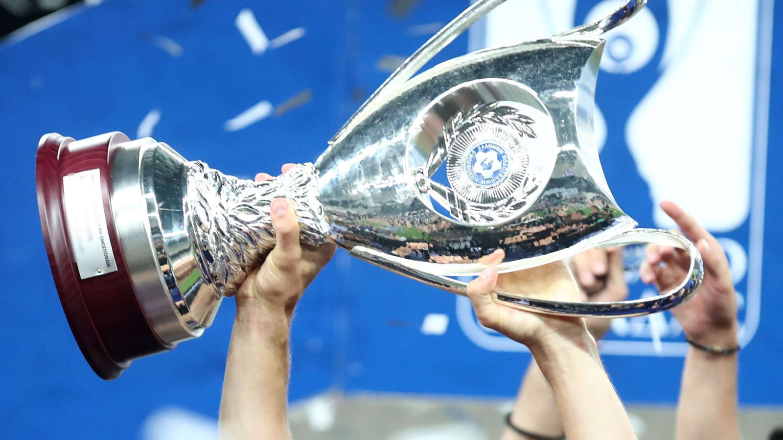 Κύπελλο Ελλάδας