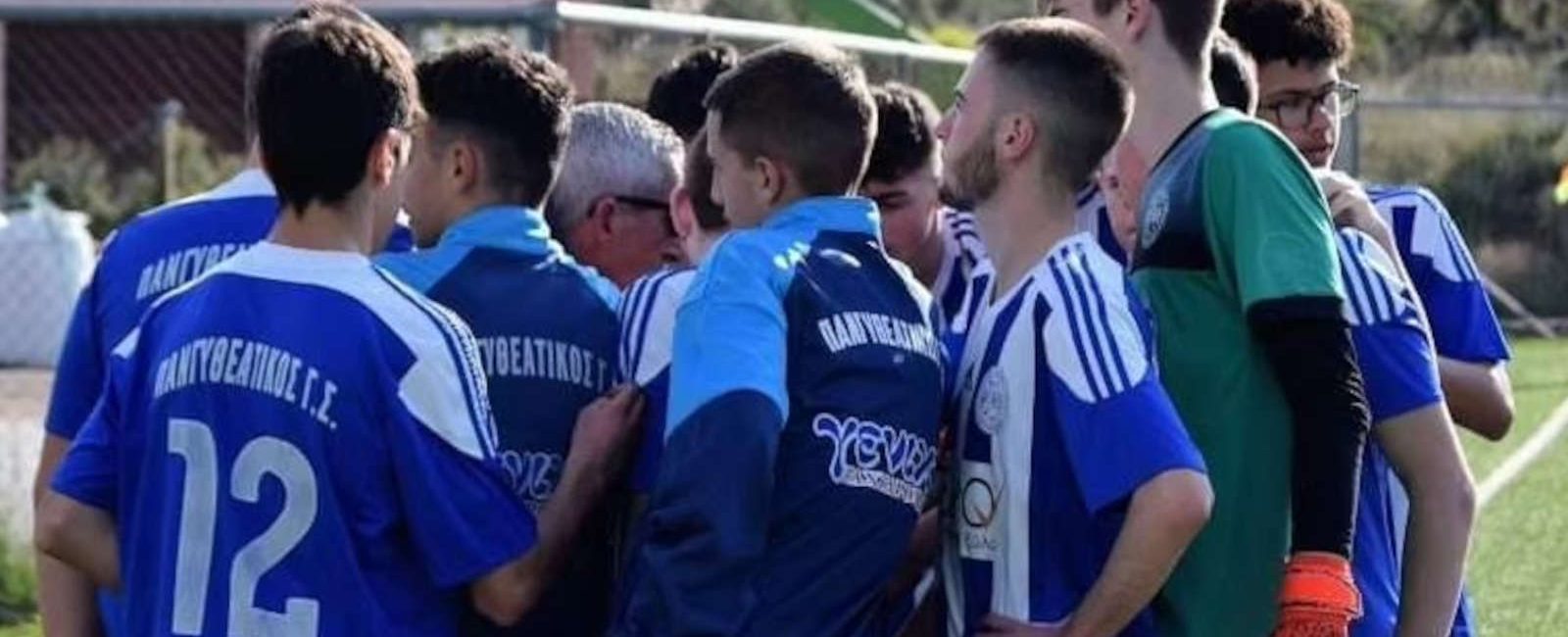 Πανγυθεατικός