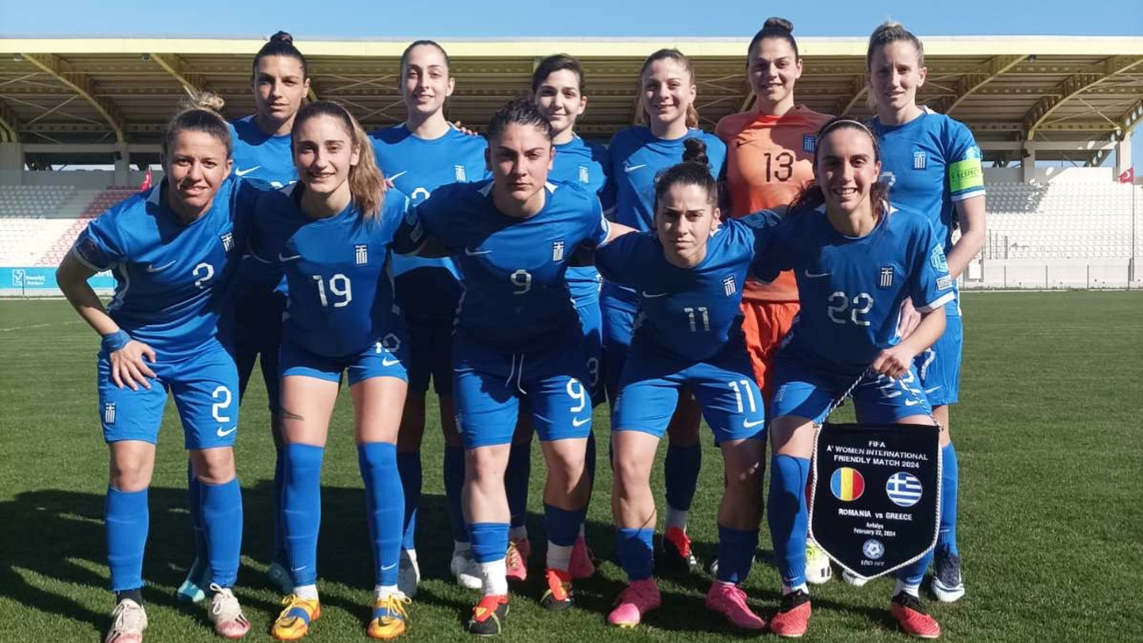 Εθνική Ελλάδας Γυναικων