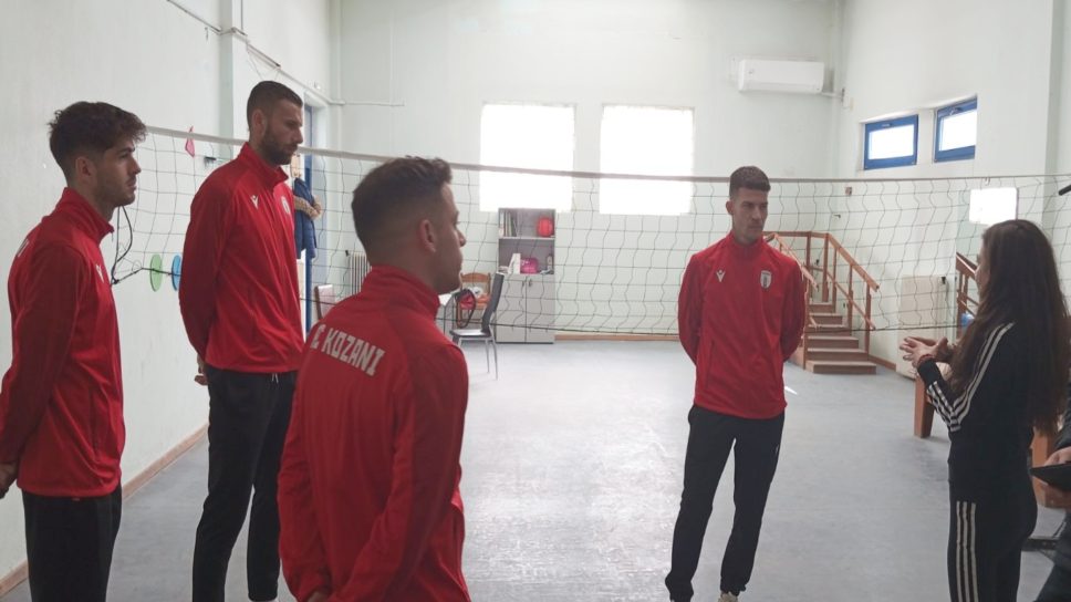 Κοζάνη: Επίσκεψη στο Ειδικό Εργαστήρι της πόλης