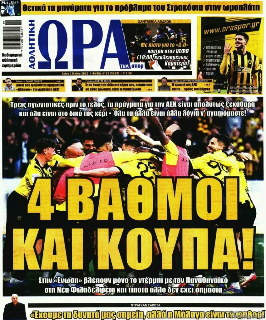 HWraTwnSporI