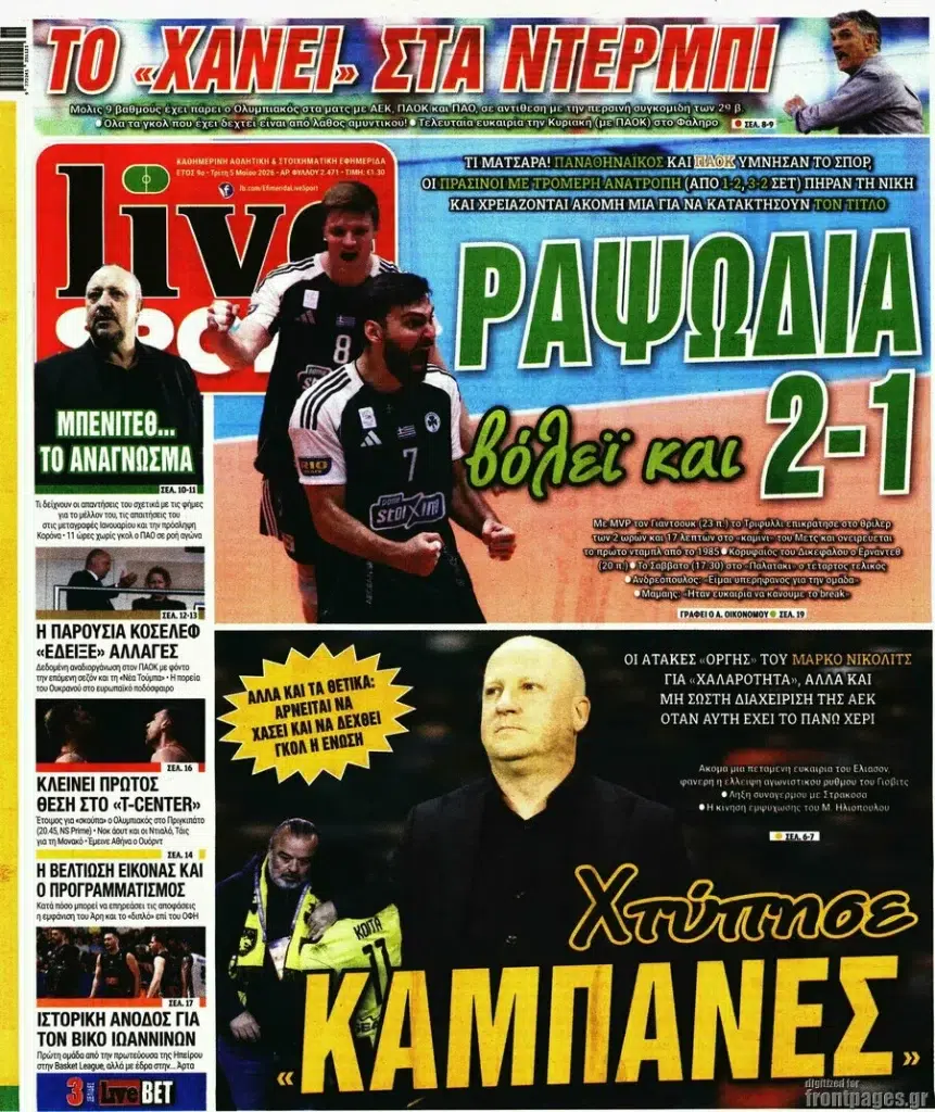 LiveSportI